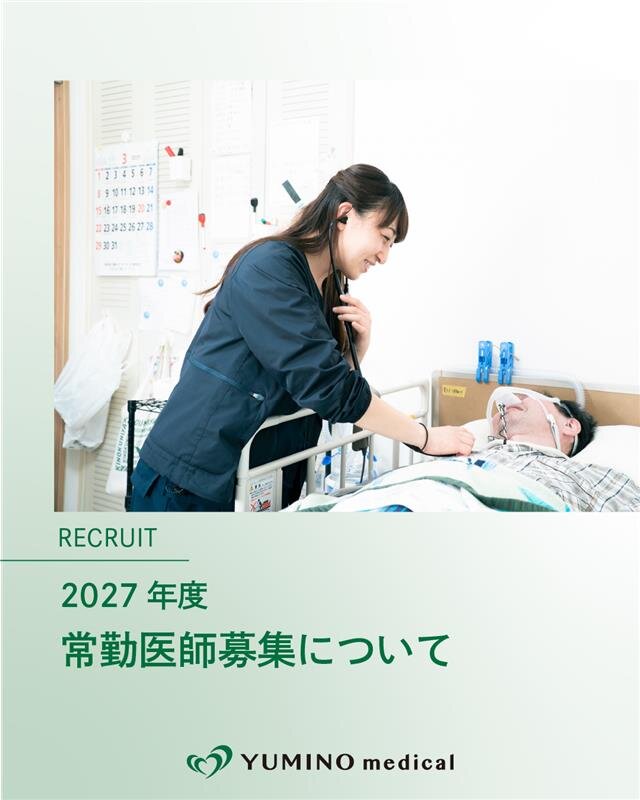 採用 8 1.jpg