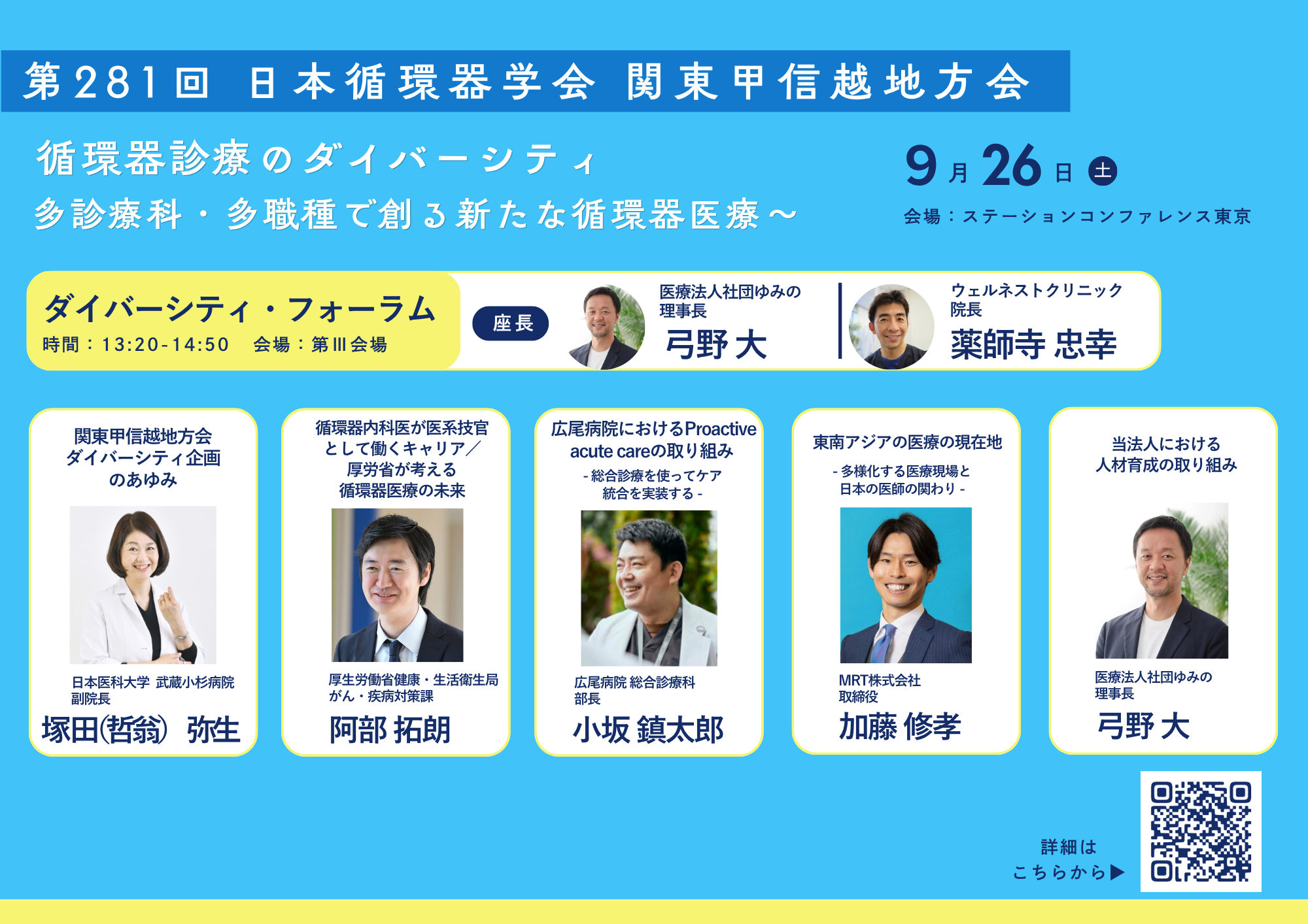 広告3.png