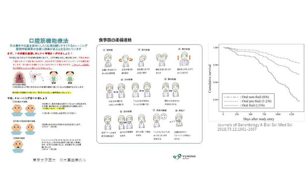 CQ 鈴木20210611　MFT コラム用.jpg