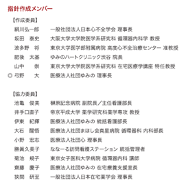 画像3 (2).png