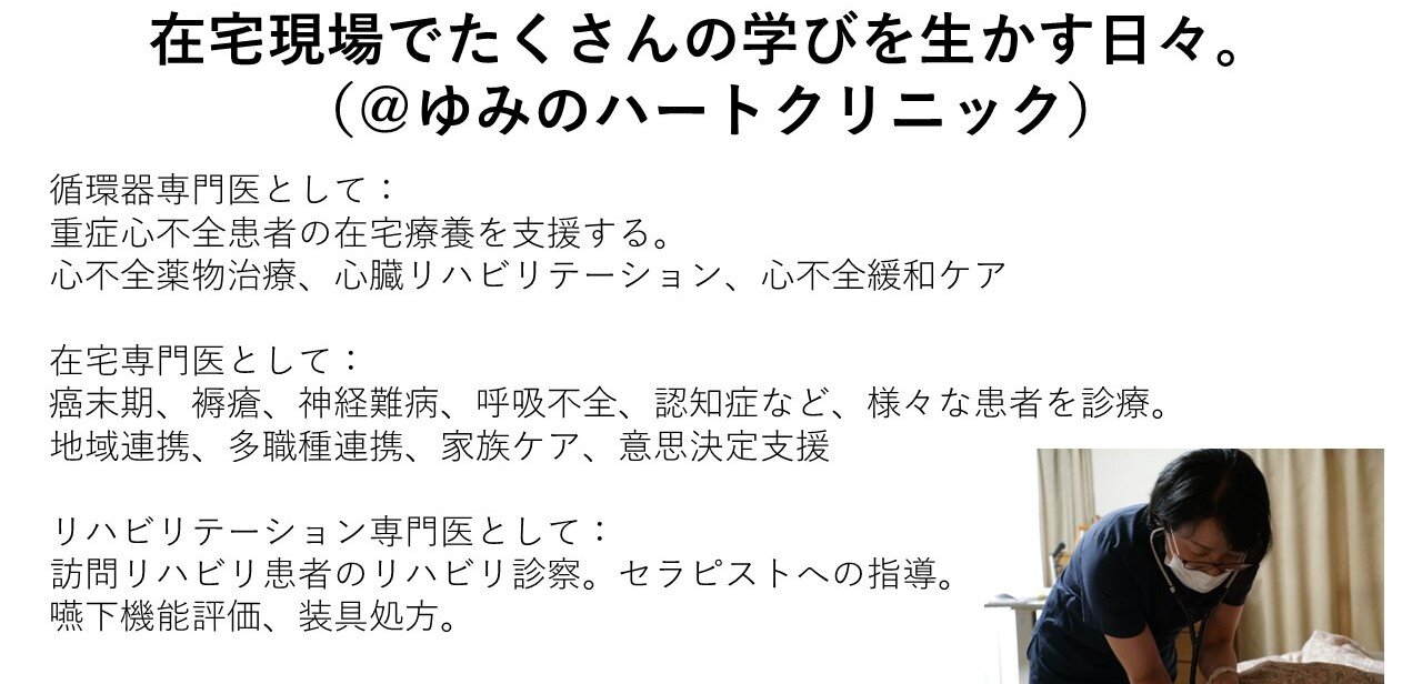 スライド11.JPG
