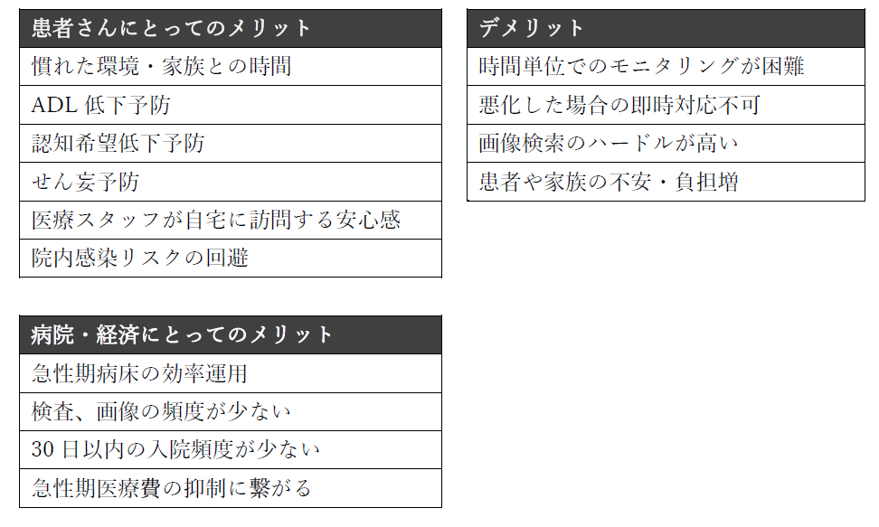スクリーンショット 2025-10-20 115136.png